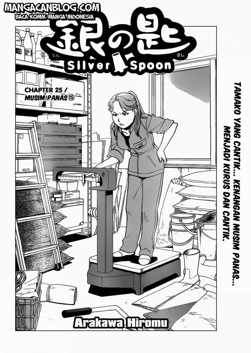 silver-spoon - Chapter: 25