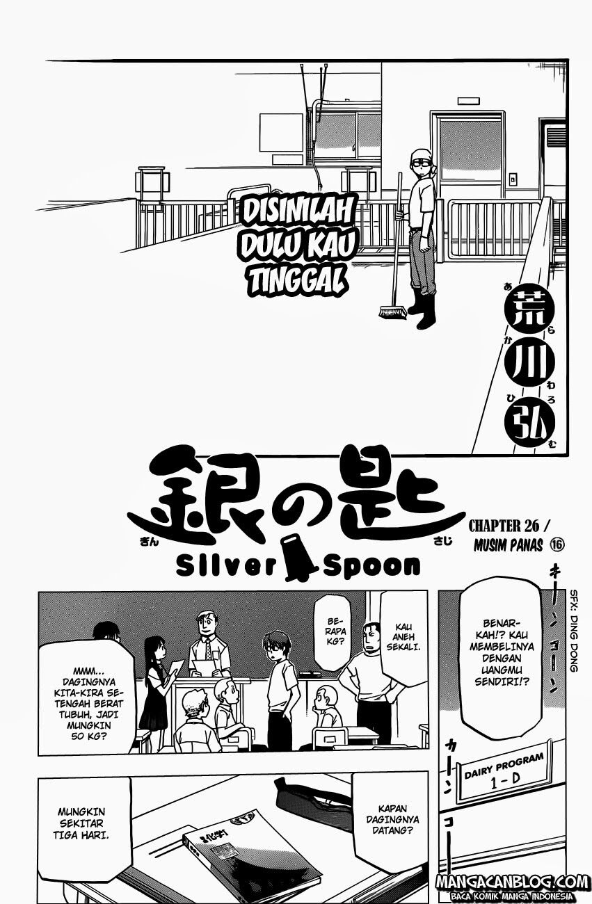 silver-spoon - Chapter: 26