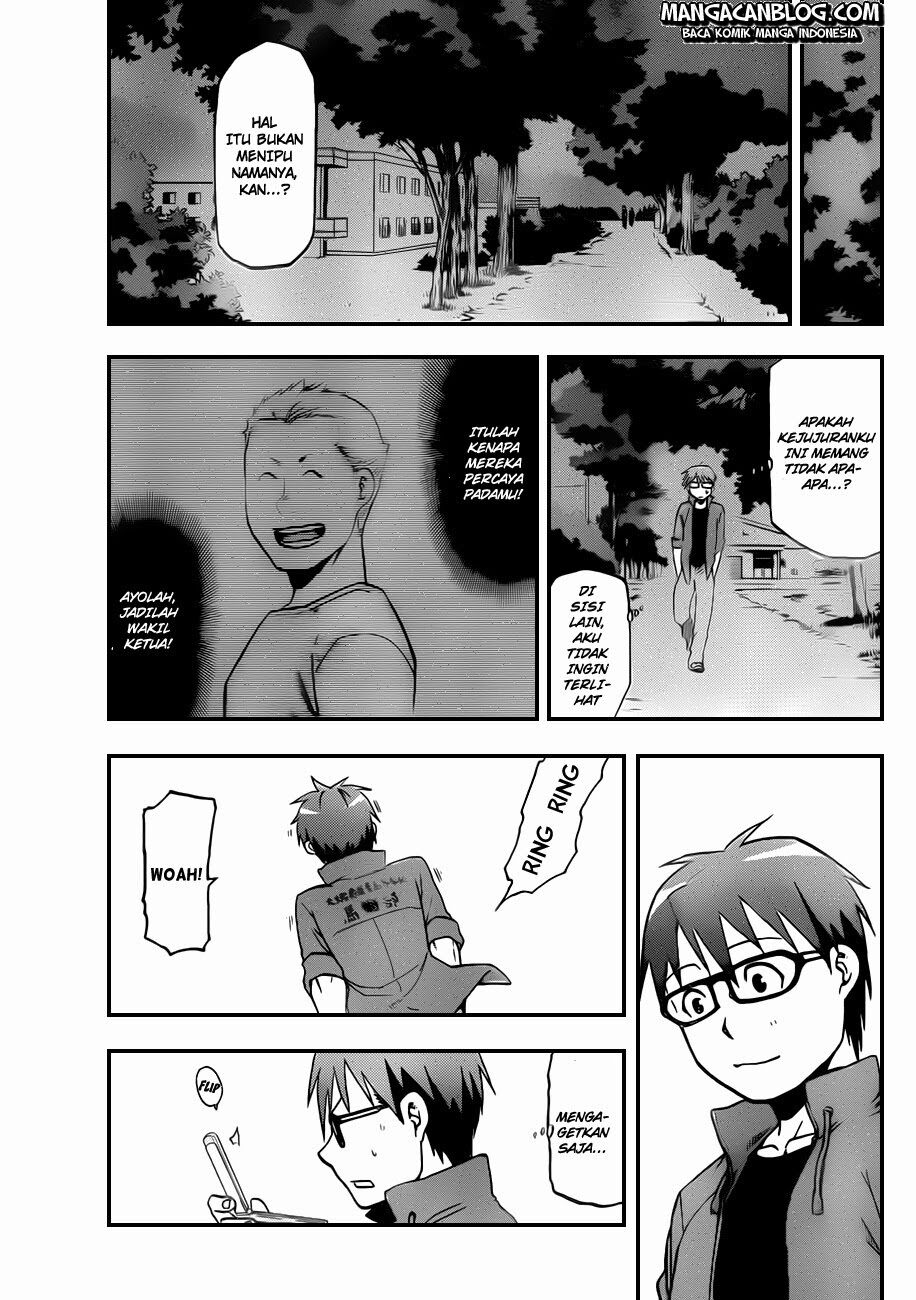 silver-spoon - Chapter: 32