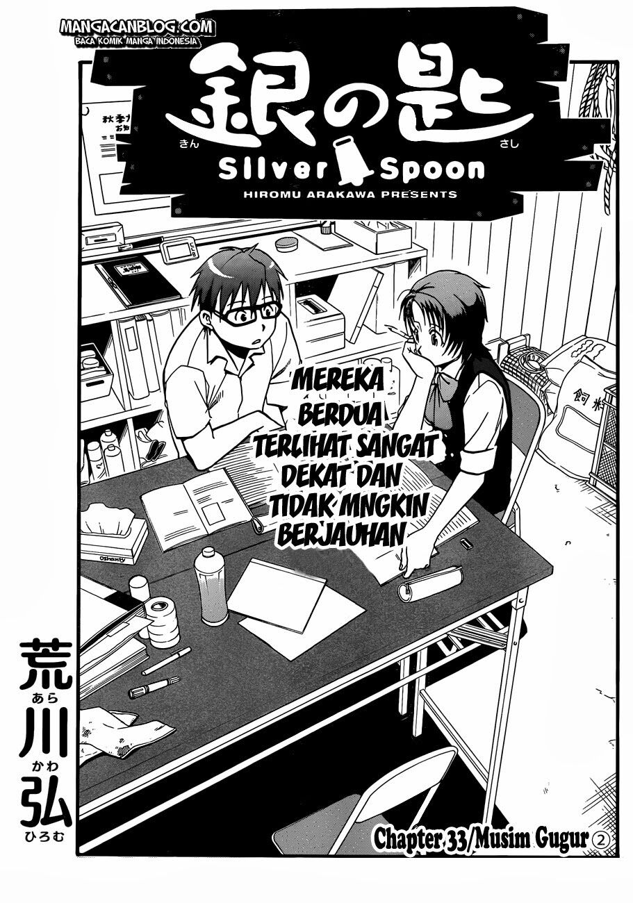 silver-spoon - Chapter: 33