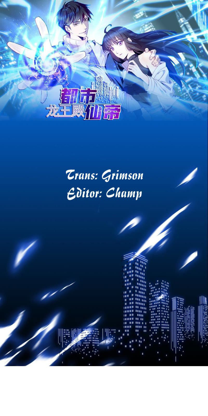 city-immortal-emperor-dragon-king-temple - Chapter: 6