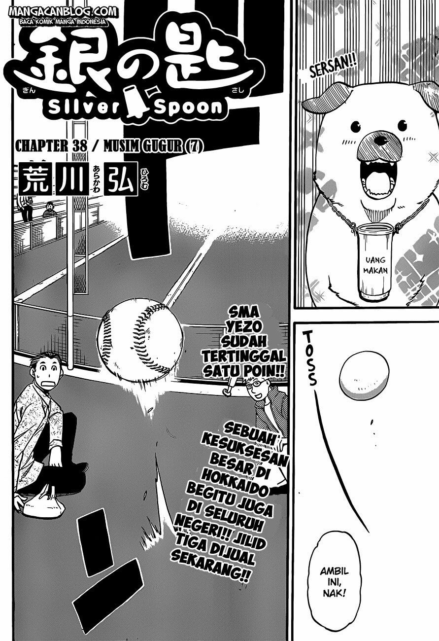 silver-spoon - Chapter: 38