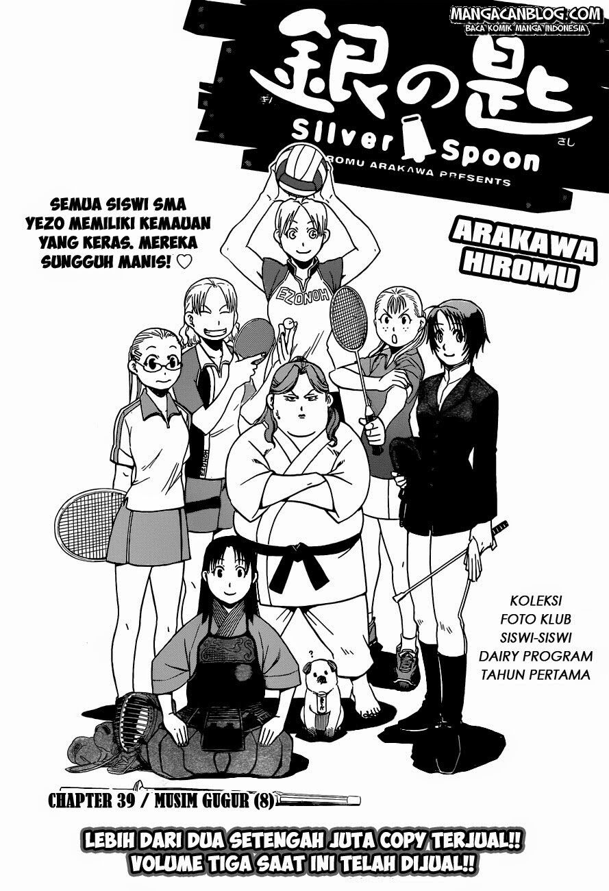 silver-spoon - Chapter: 39