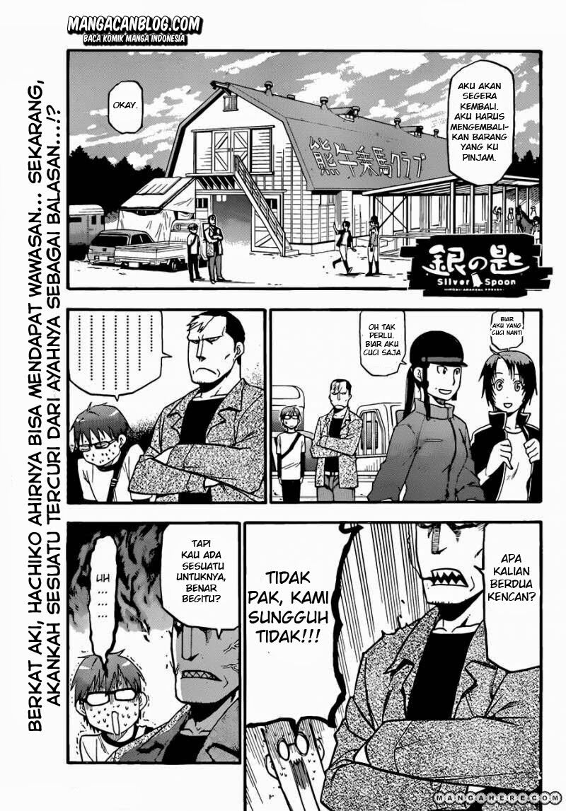 silver-spoon - Chapter: 42