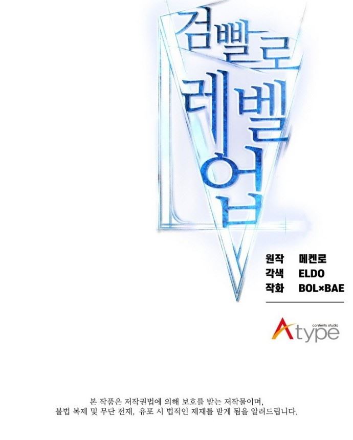 overpowered-sword - Chapter: 11