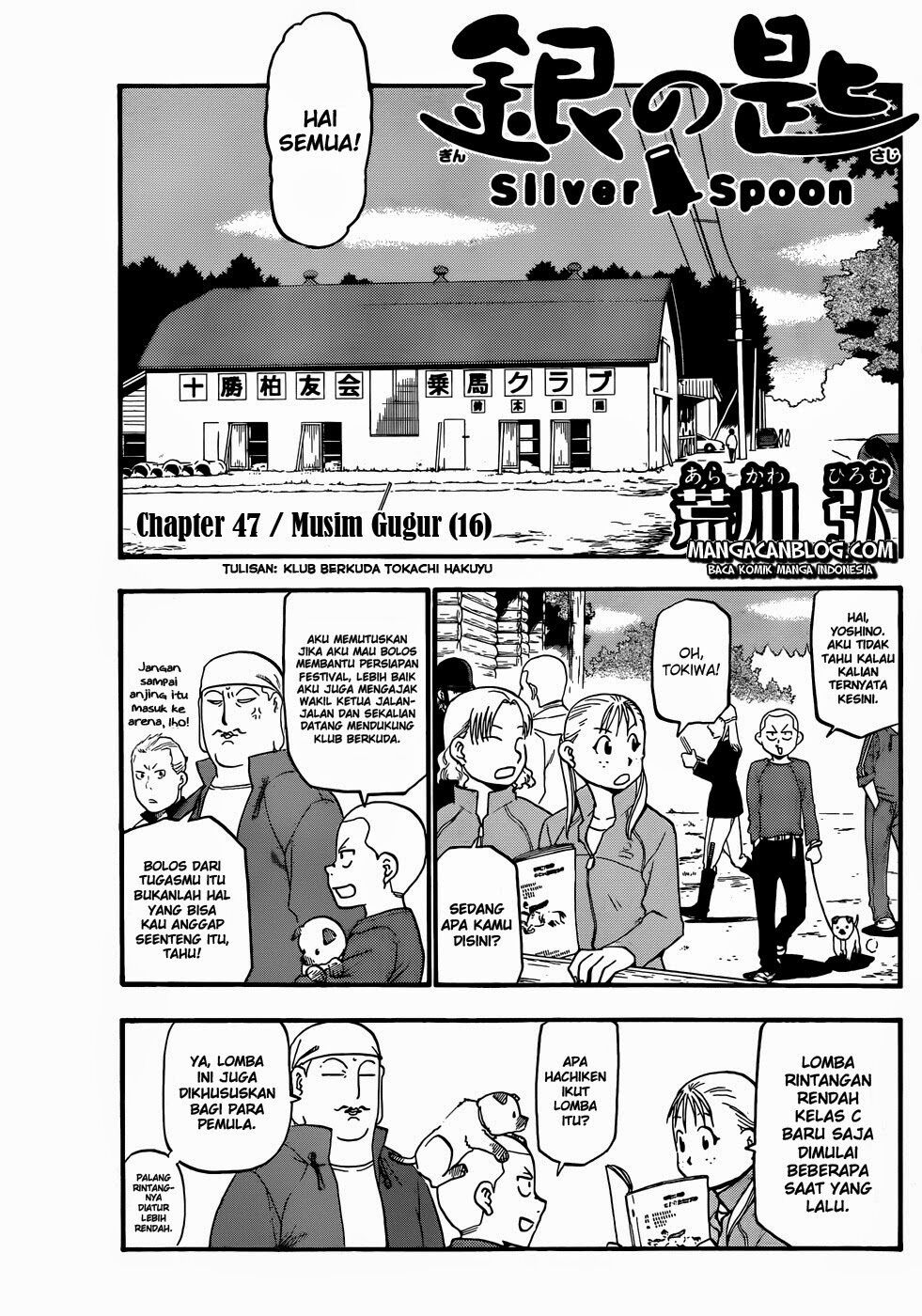 silver-spoon - Chapter: 47