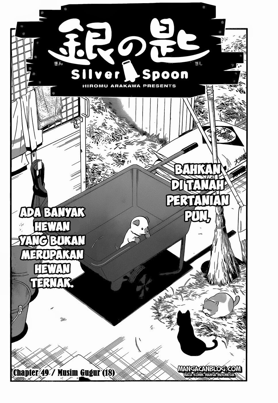 silver-spoon - Chapter: 49