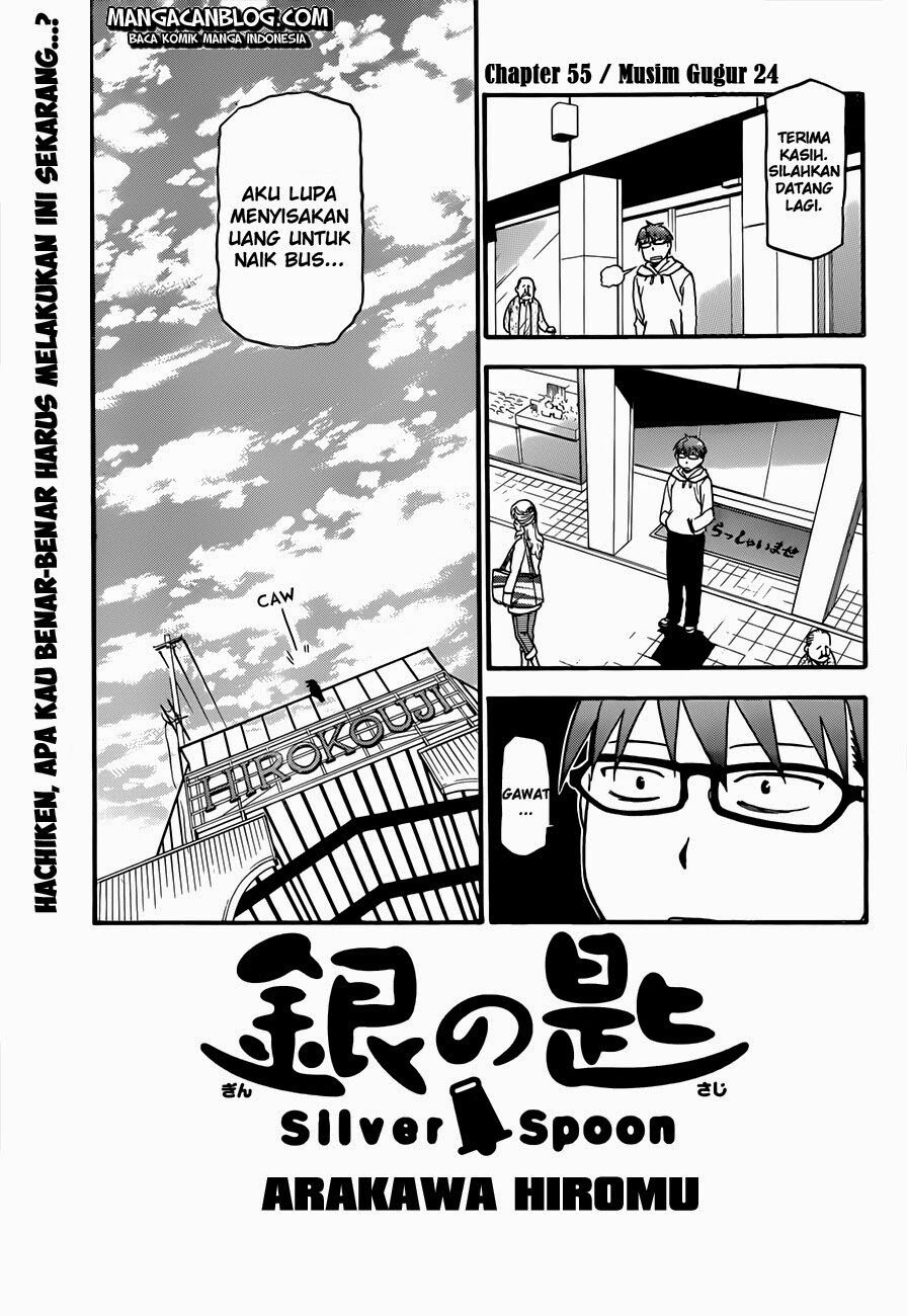 silver-spoon - Chapter: 55