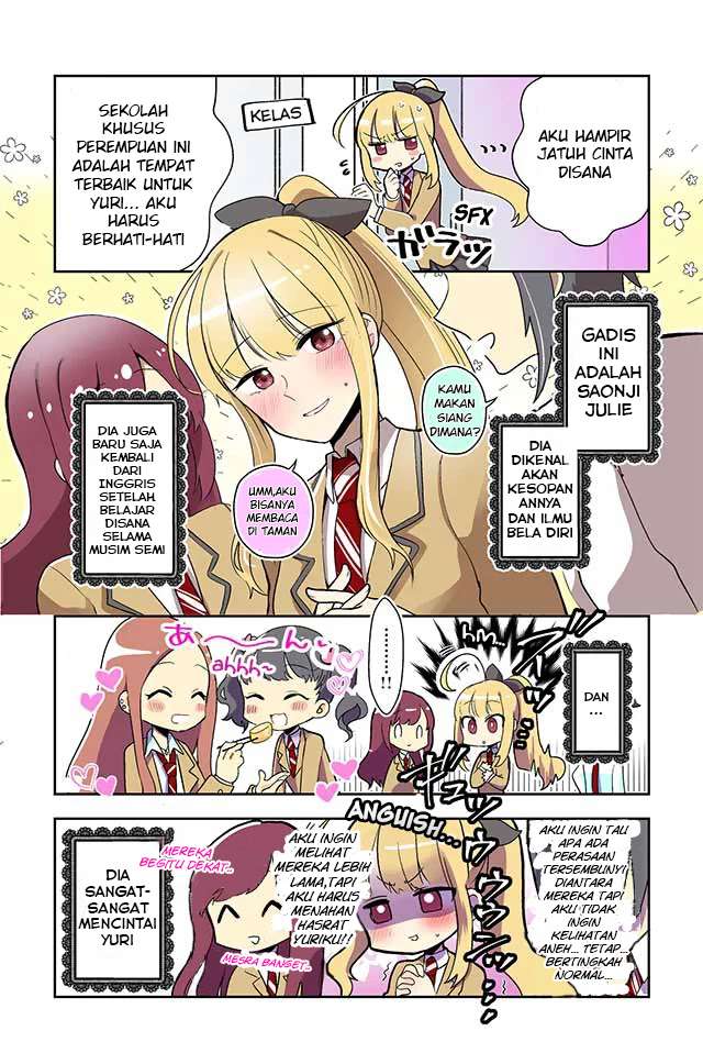 dokyuusei-no-oshi-sakka-ni-yuri-mousou-ga-bareta-kekka - Chapter: 1