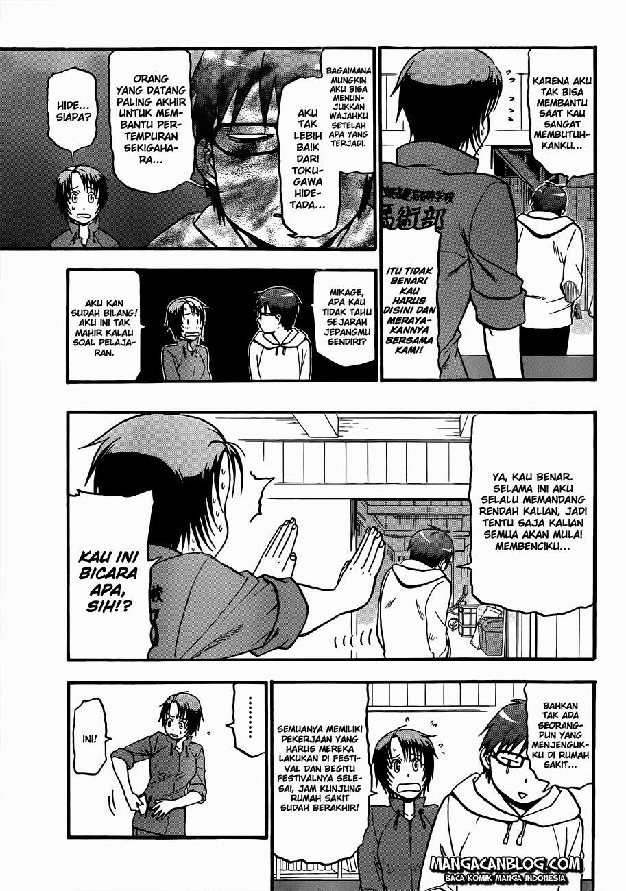 silver-spoon - Chapter: 56