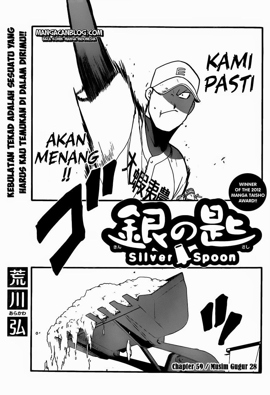 silver-spoon - Chapter: 59