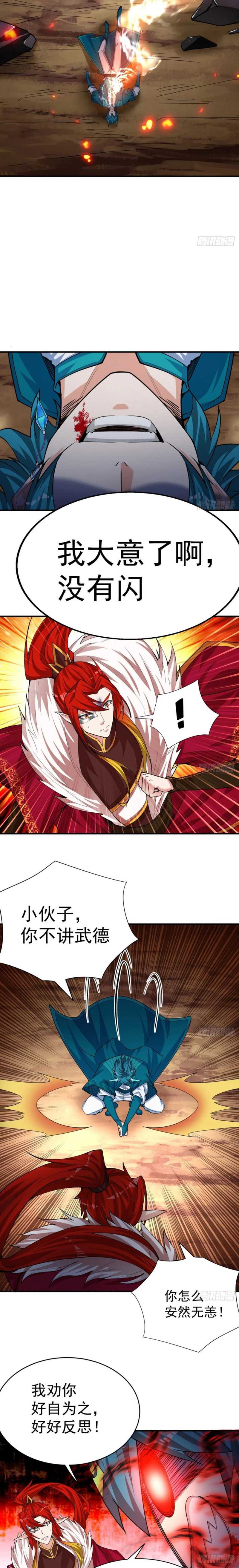 i-picked-up-an-attributes - Chapter: 90