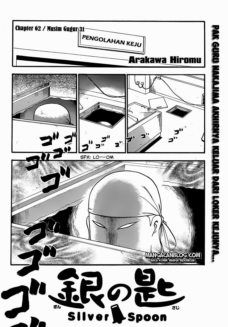 silver-spoon - Chapter: 62