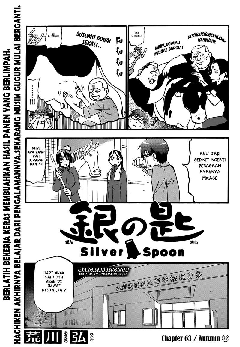 silver-spoon - Chapter: 63