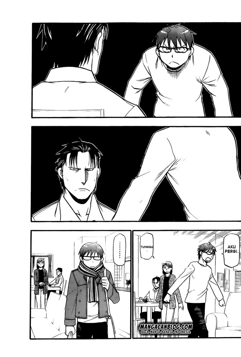 silver-spoon - Chapter: 73