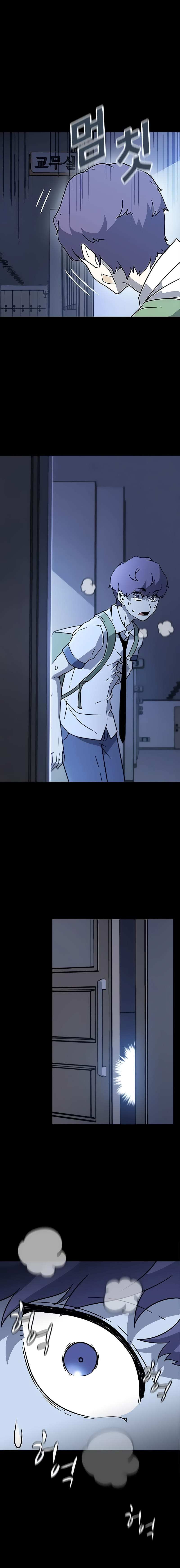 hitpoint - Chapter: 2