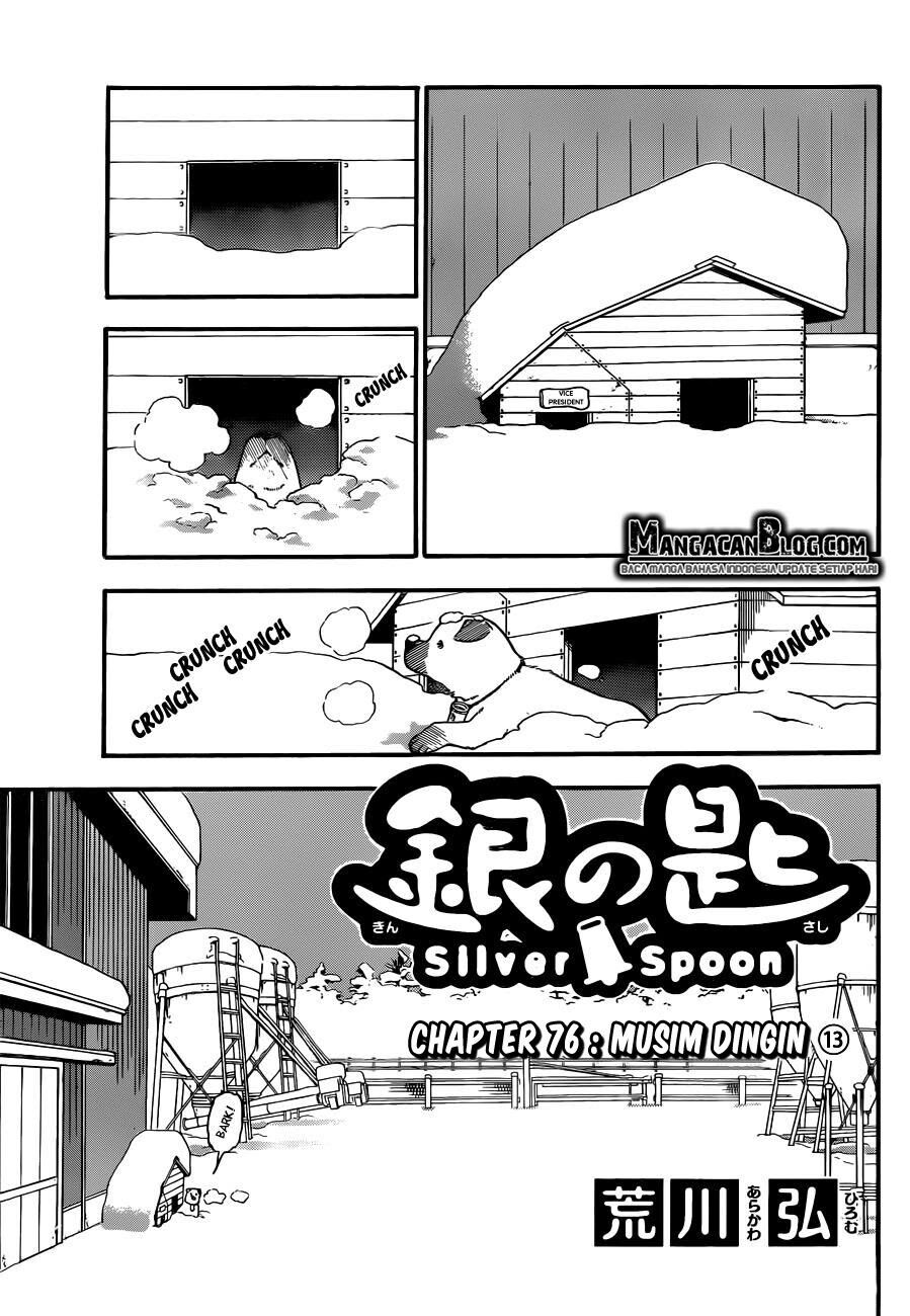 silver-spoon - Chapter: 76