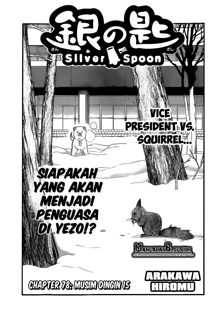 silver-spoon - Chapter: 78