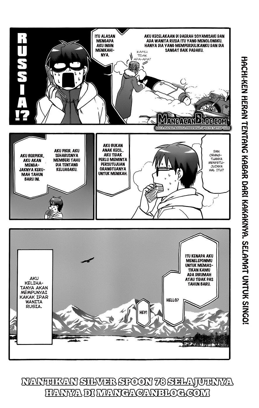 silver-spoon - Chapter: 78