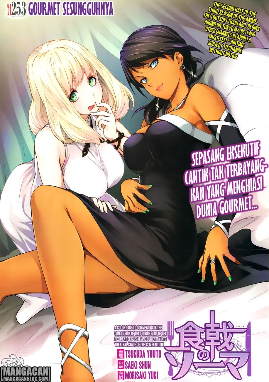 shokugeki-no-soma - Chapter: 253