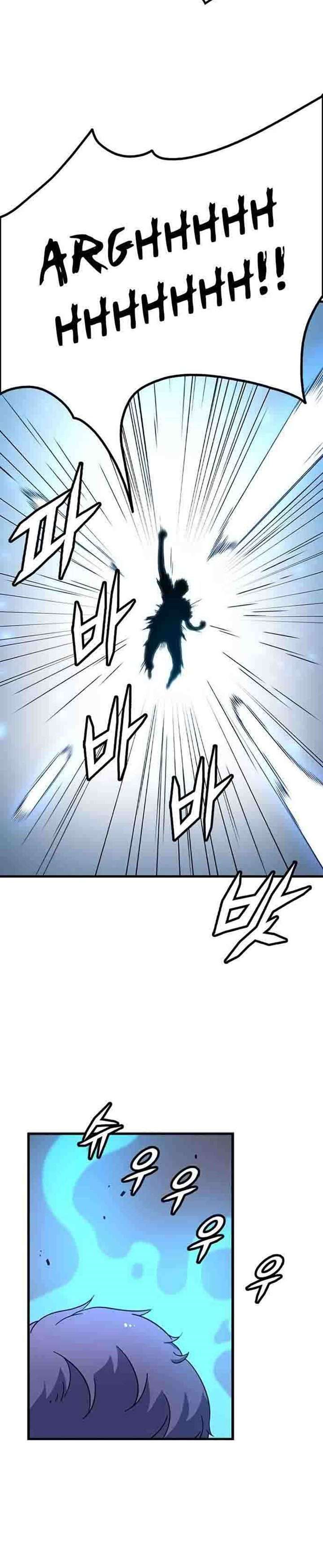 hitpoint - Chapter: 11