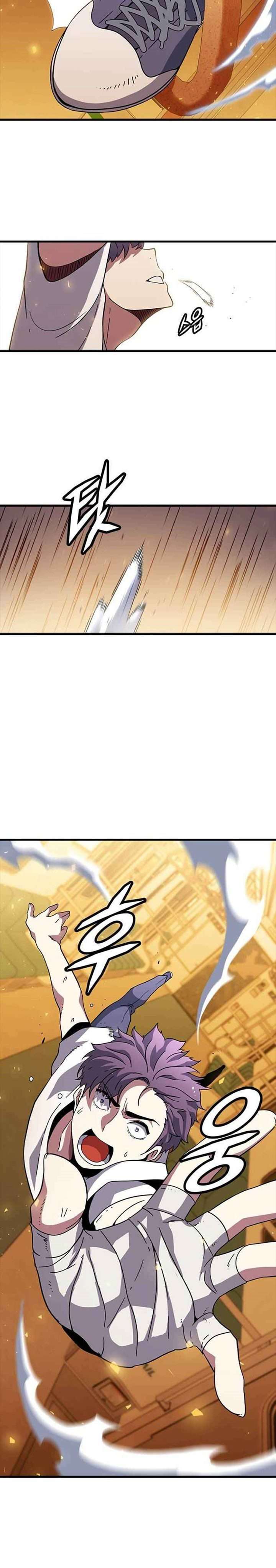 hitpoint - Chapter: 11