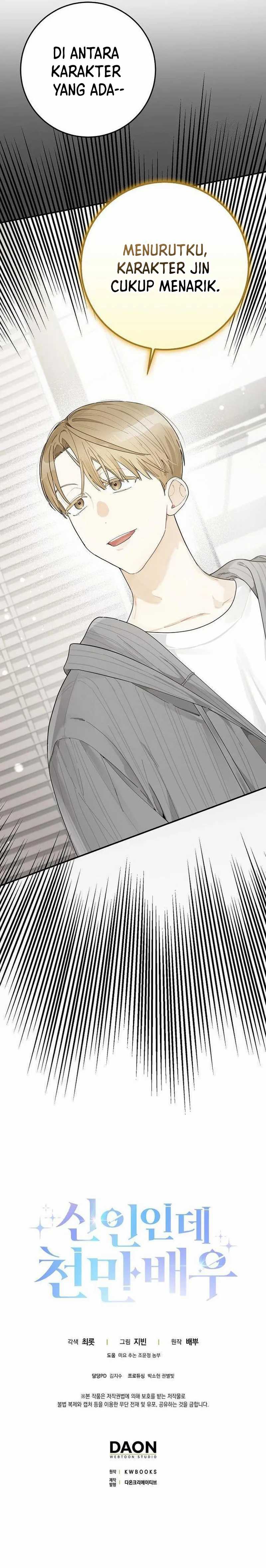 rookie-but-one-in-a-million-actor - Chapter: 31