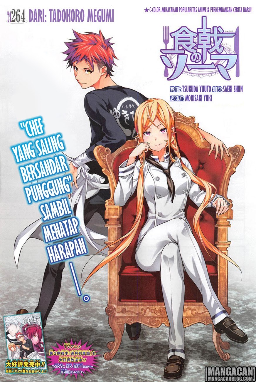 shokugeki-no-soma - Chapter: 264