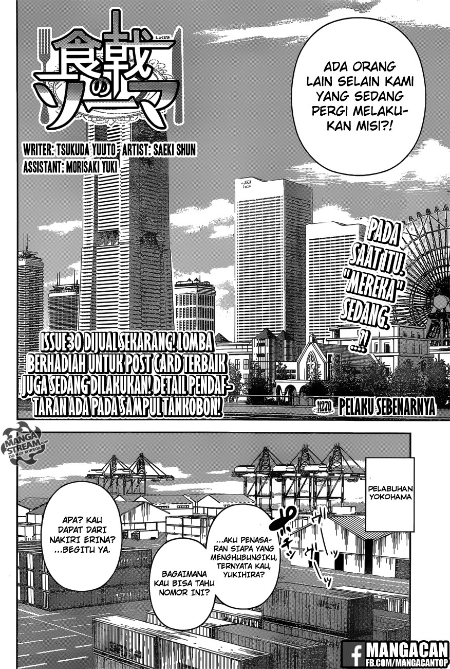 shokugeki-no-soma - Chapter: 270