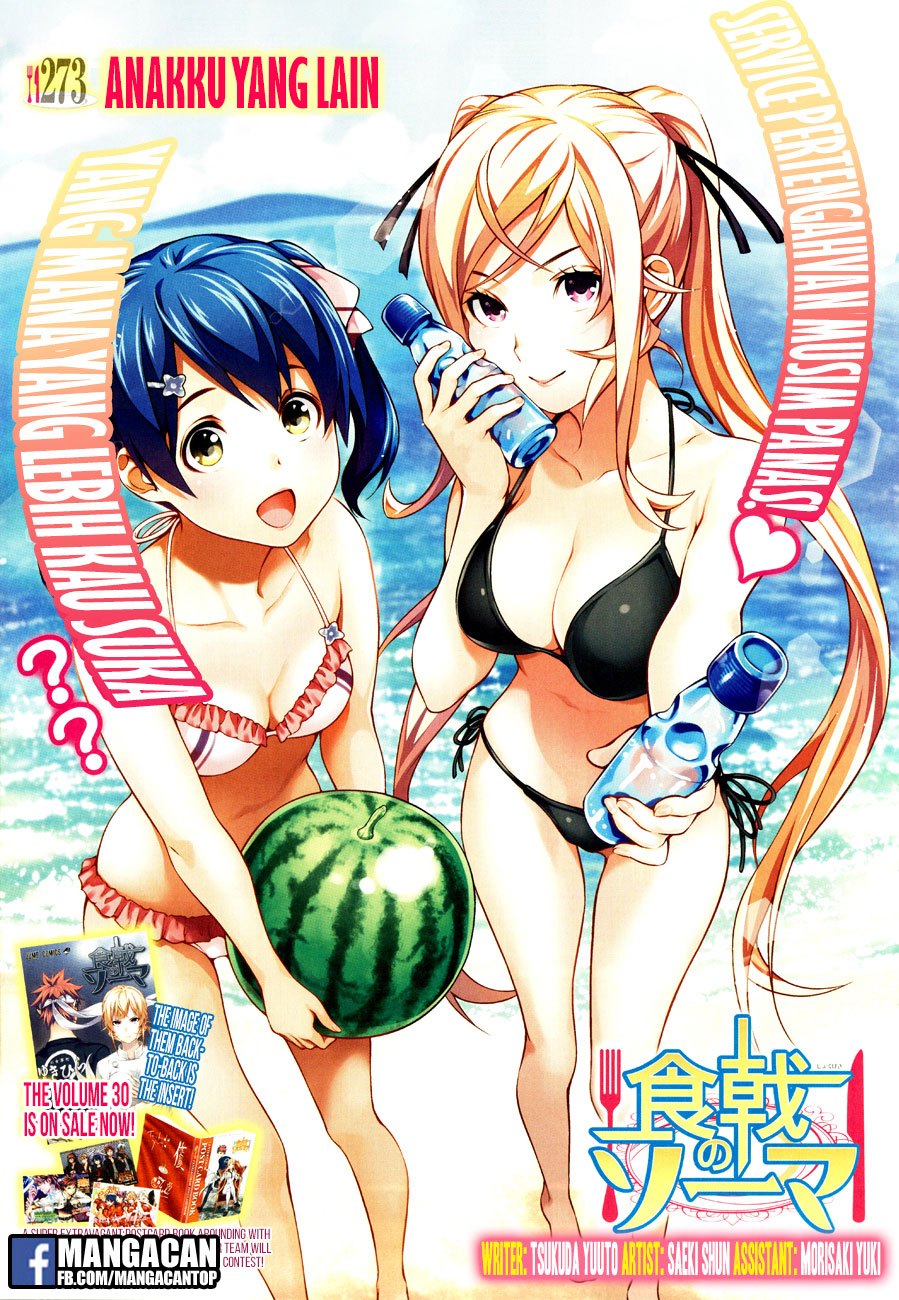 shokugeki-no-soma - Chapter: 273