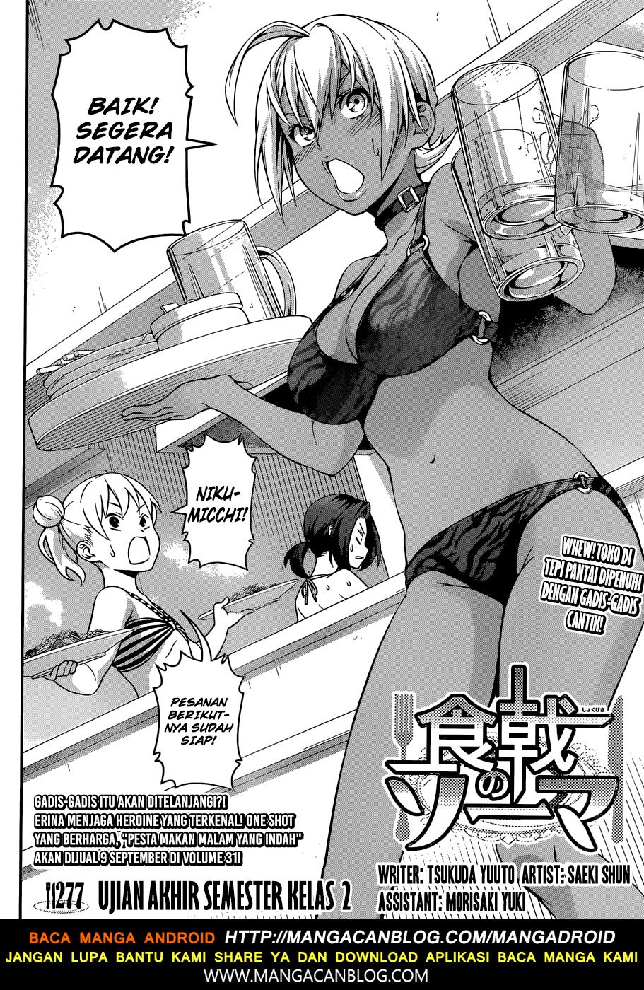 shokugeki-no-soma - Chapter: 277