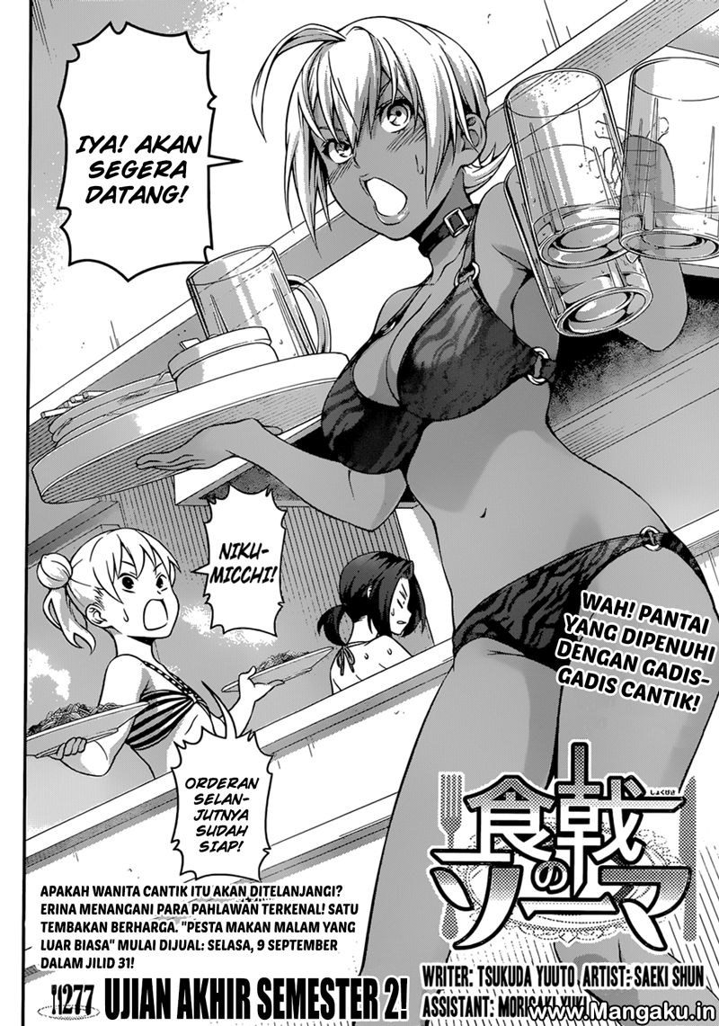 shokugeki-no-soma - Chapter: 277.2