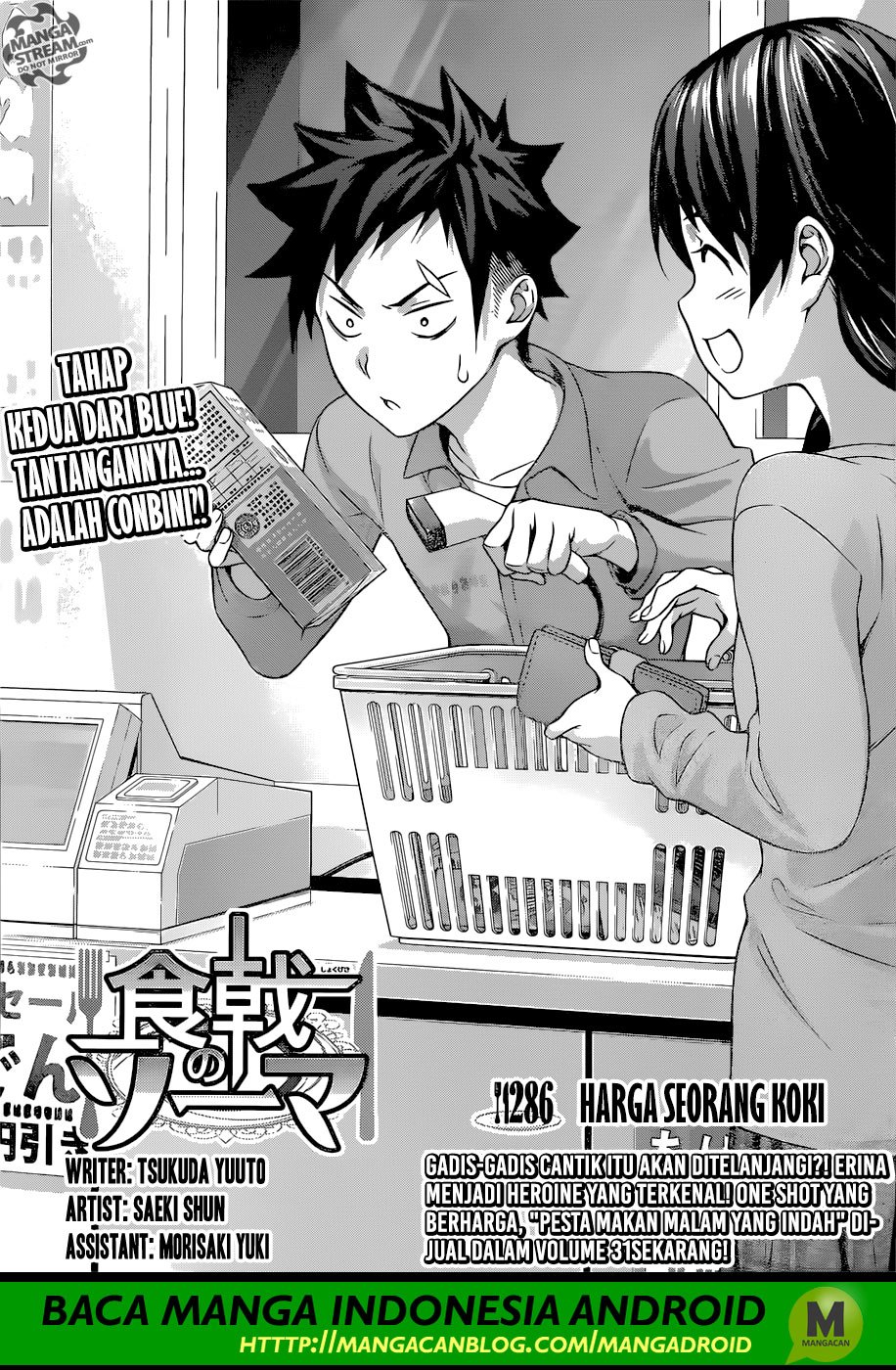 shokugeki-no-soma - Chapter: 286