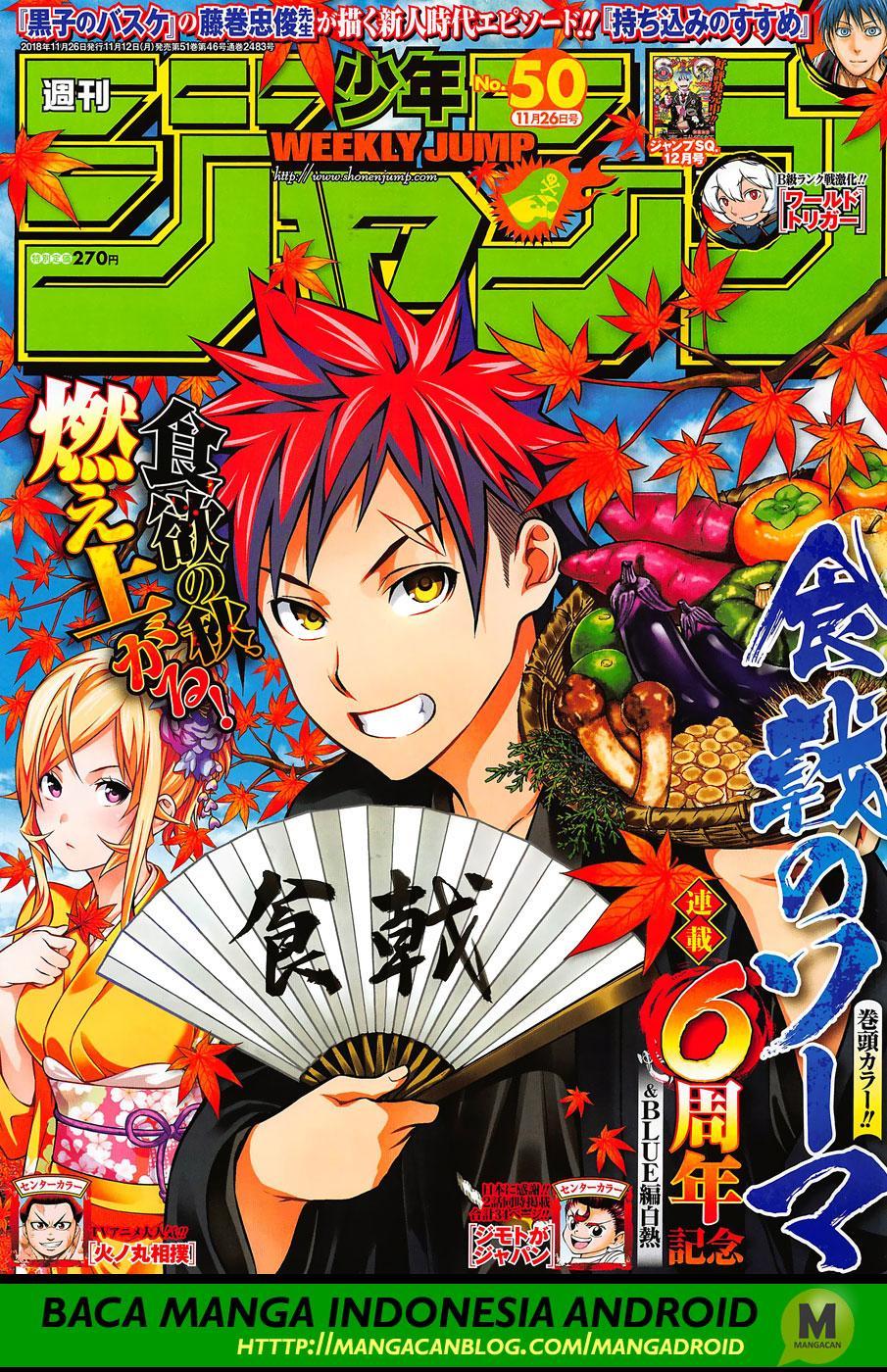 shokugeki-no-soma - Chapter: 287