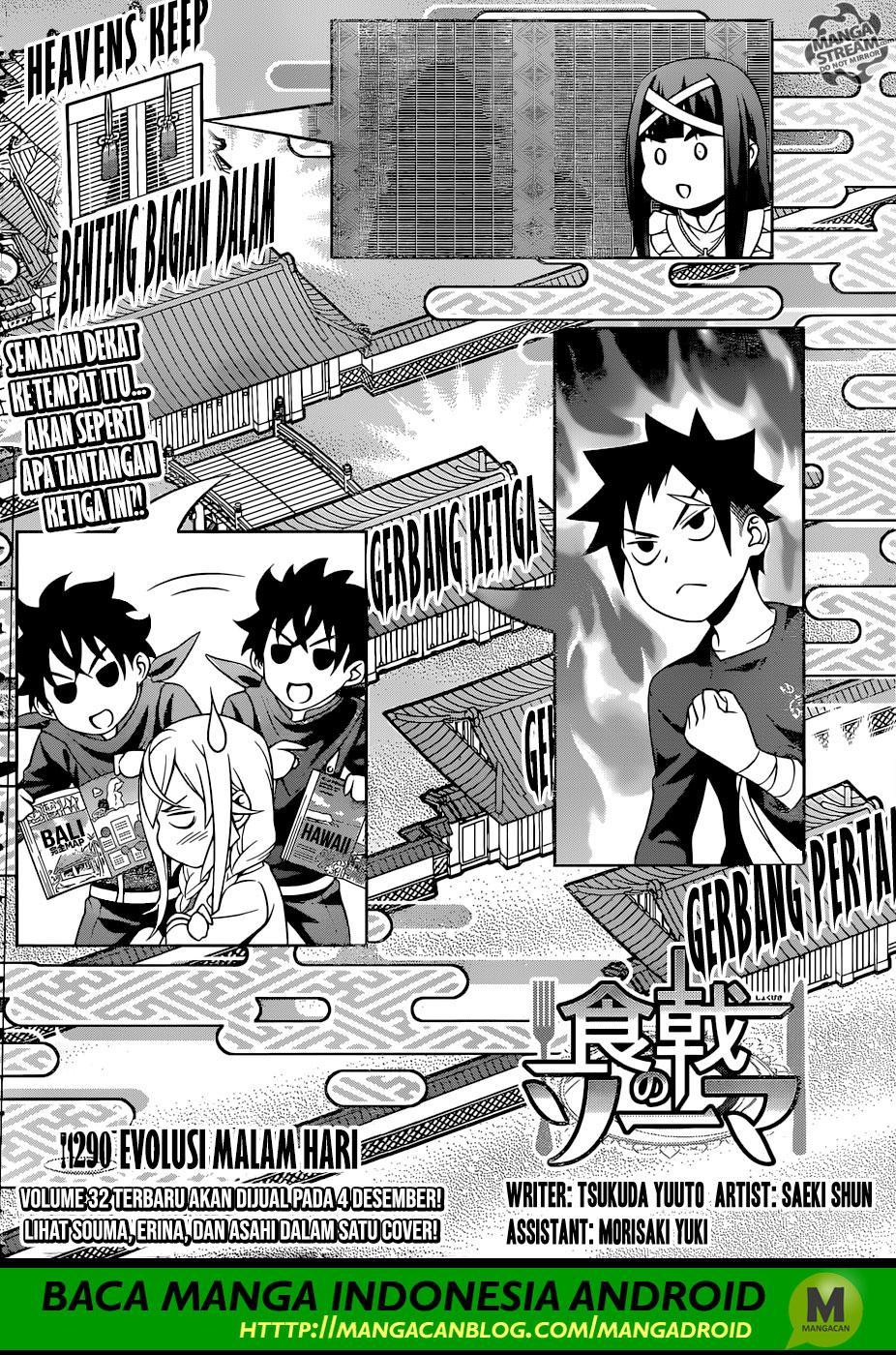 shokugeki-no-soma - Chapter: 290