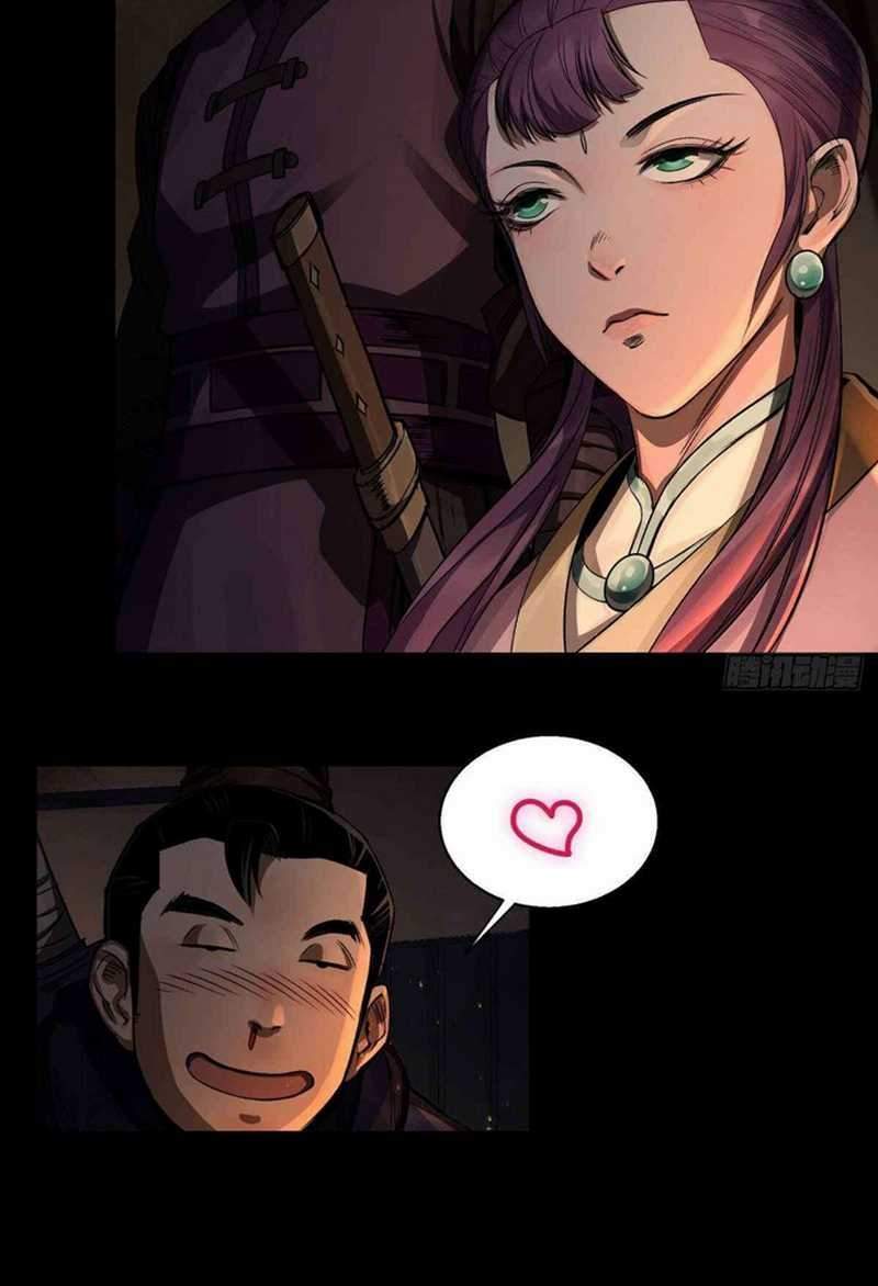 the-great-sage - Chapter: 4