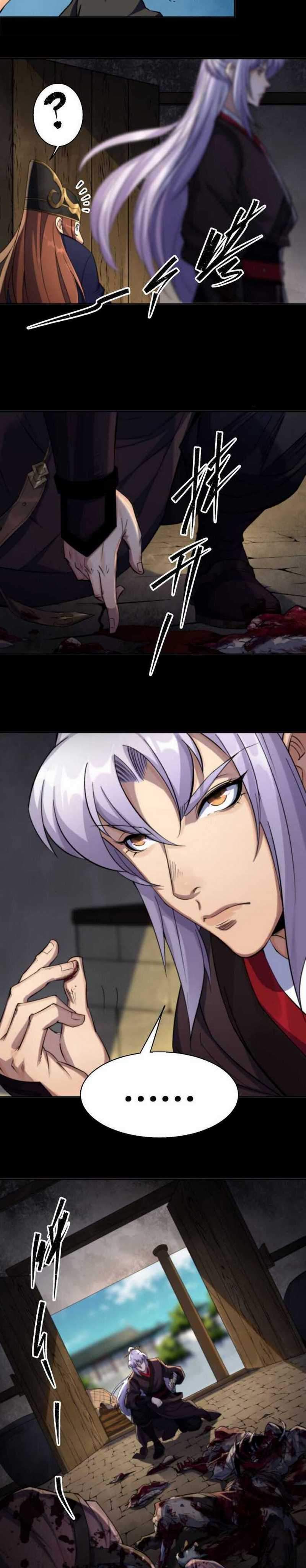 the-great-sage - Chapter: 8