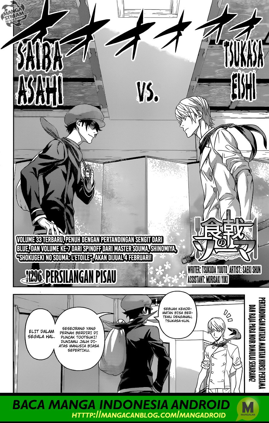 shokugeki-no-soma - Chapter: 296