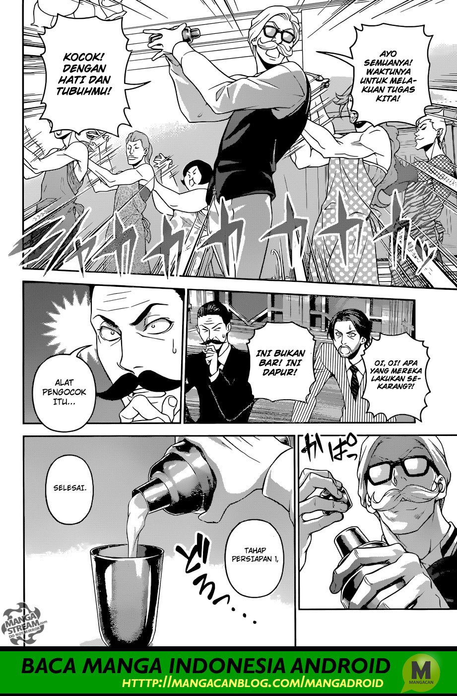 shokugeki-no-soma - Chapter: 297
