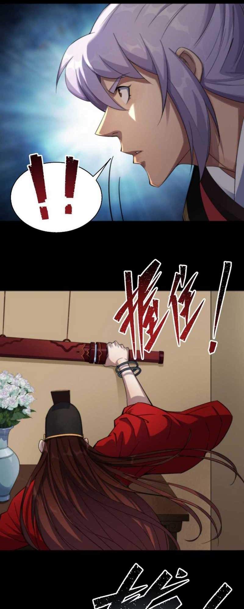 the-great-sage - Chapter: 16