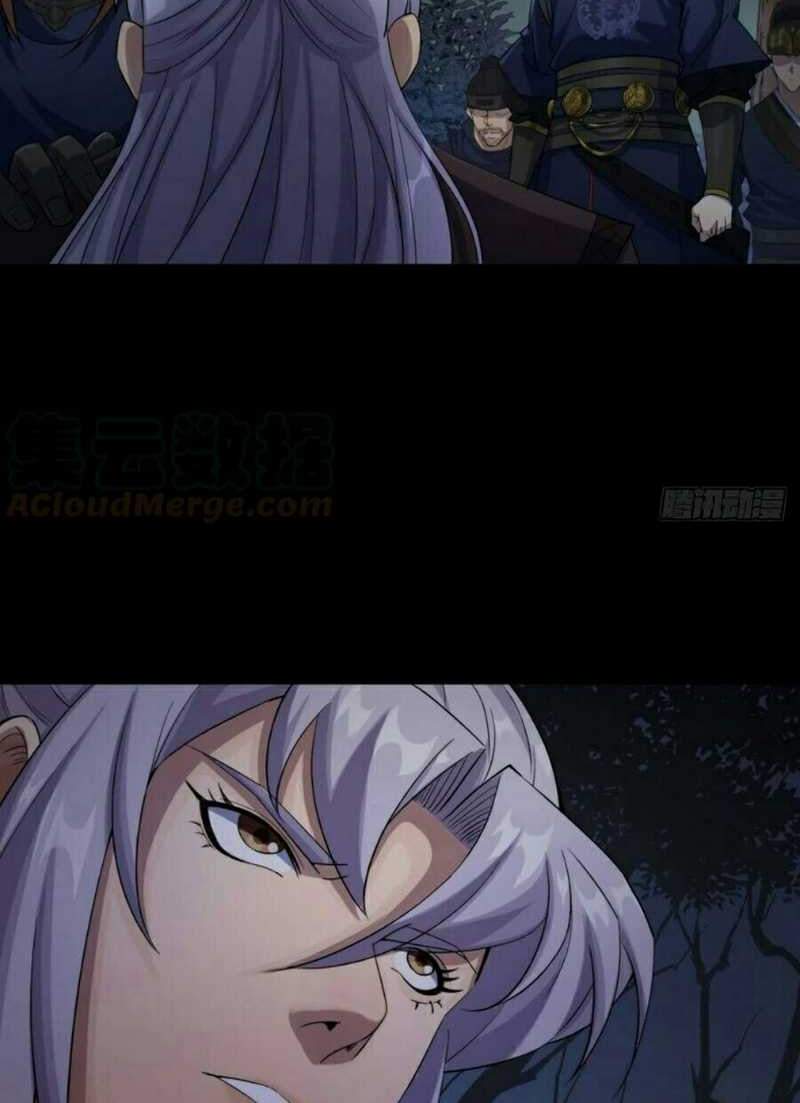 the-great-sage - Chapter: 20