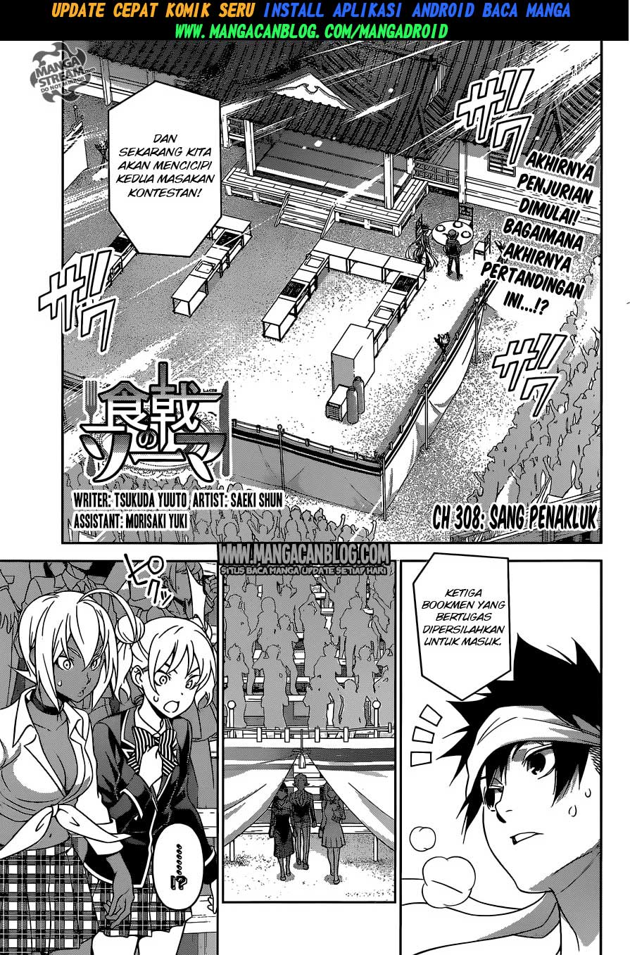 shokugeki-no-soma - Chapter: 308