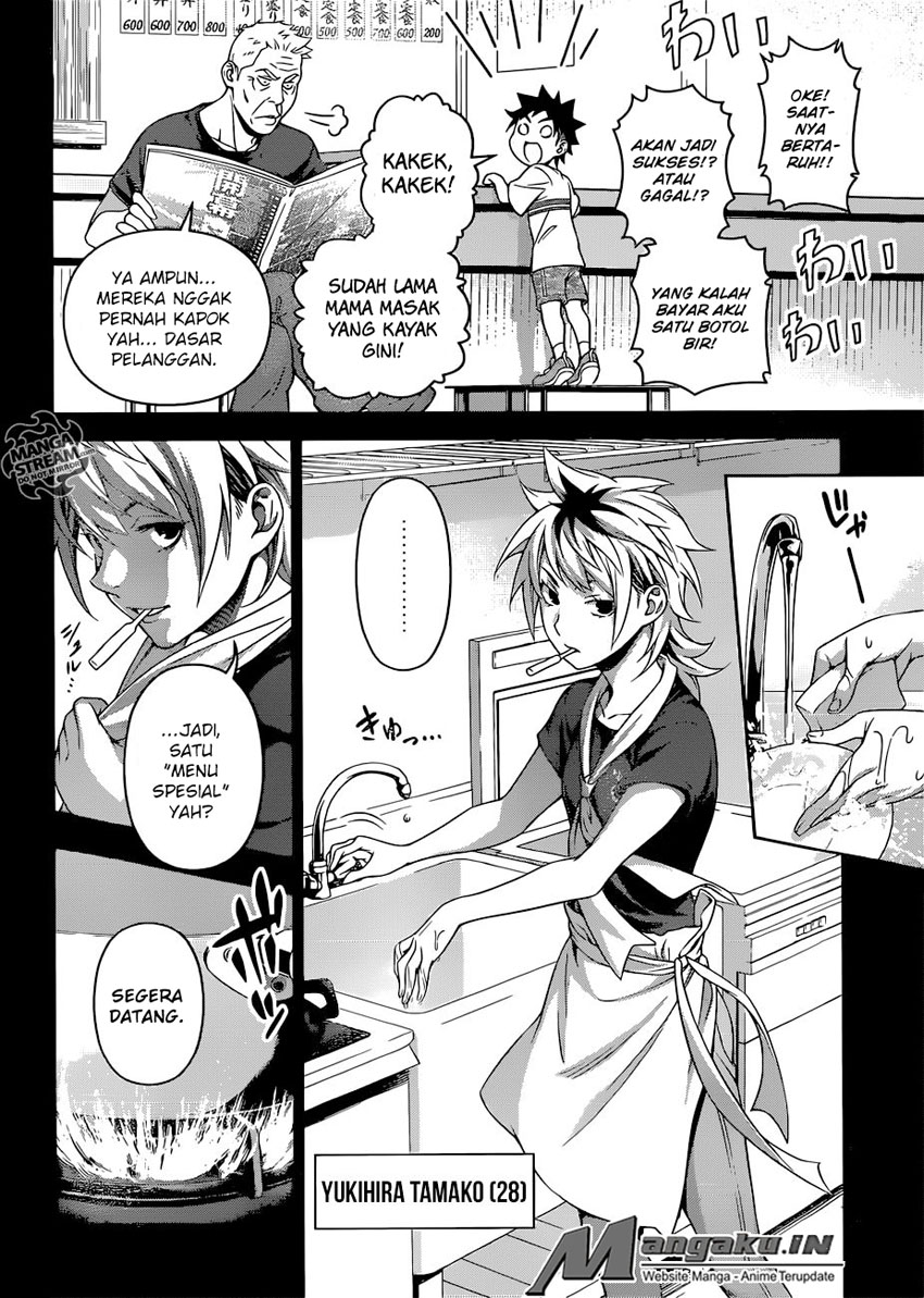 shokugeki-no-soma - Chapter: 311