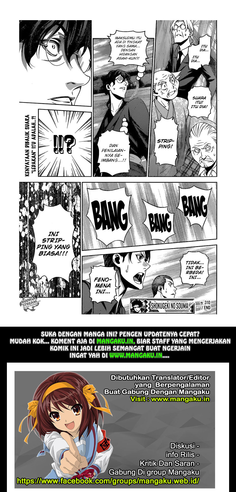 shokugeki-no-soma - Chapter: 311