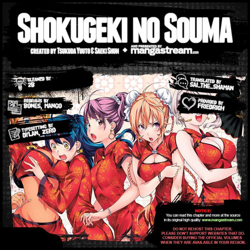 shokugeki-no-soma - Chapter: 314