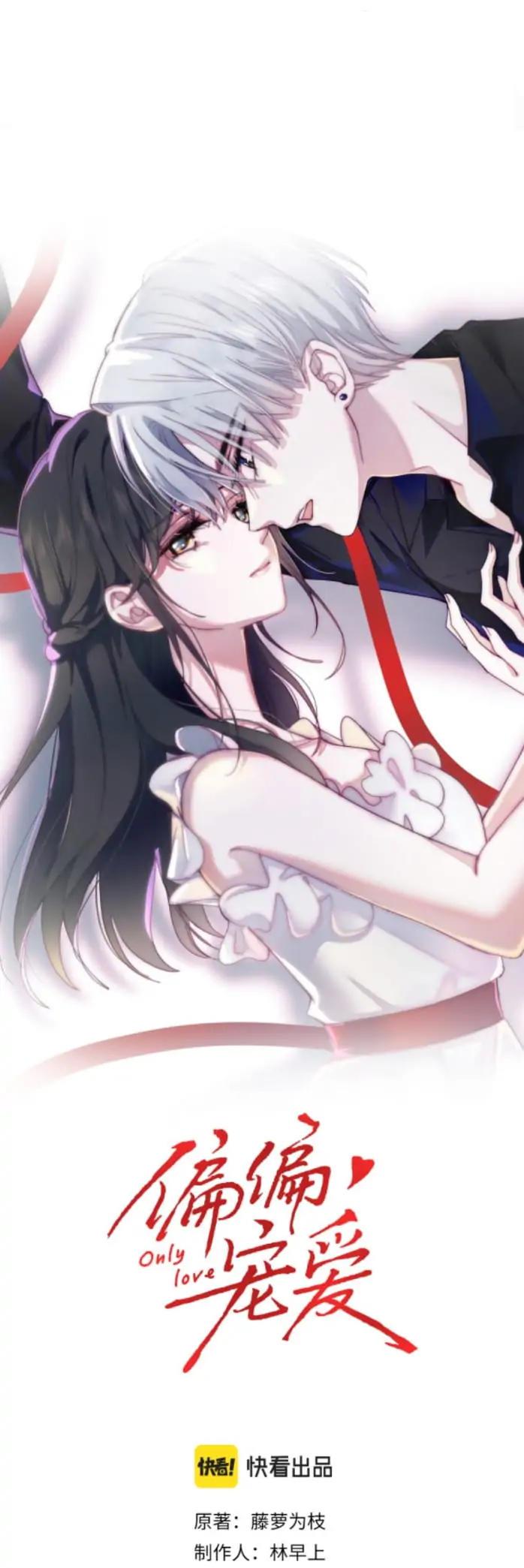 only-love - Chapter: 9
