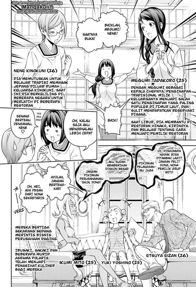 shokugeki-no-soma - Chapter: 315.3