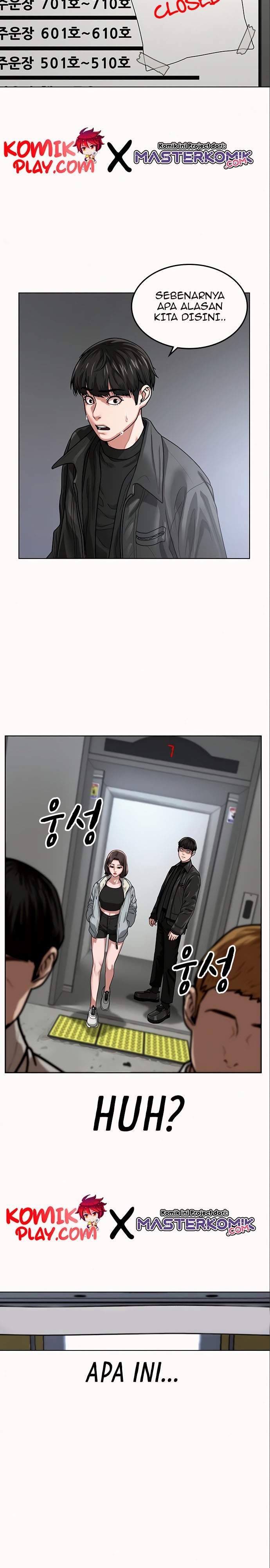 reality-quest - Chapter: 6