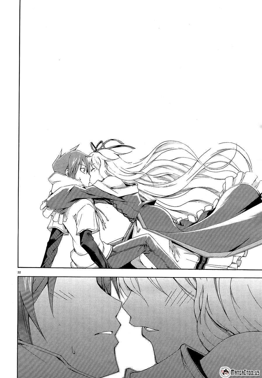 soukyuu-no-lapis-lazuli - Chapter: 2