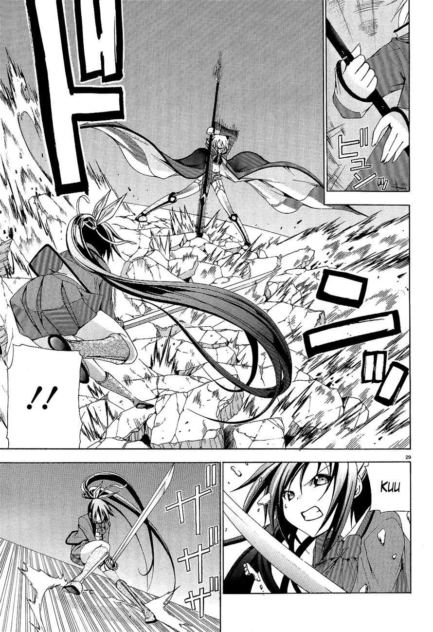 soukyuu-no-lapis-lazuli - Chapter: 5